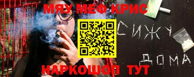 альфа пвп VHQ Аргун