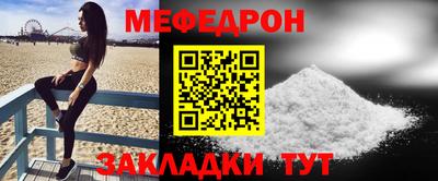 прущая мука Балашиха