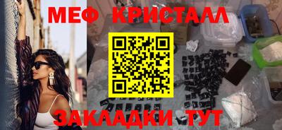 экстази Балаково