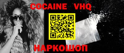 гашик Балахна