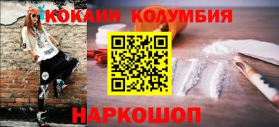 бутик Абинск