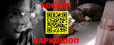 альфа пвп VHQ Аргун