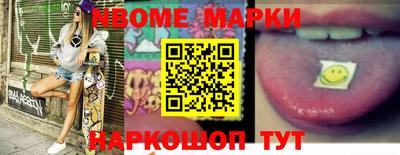 экстази Балаково