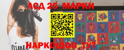 кокаин перу Апшеронск