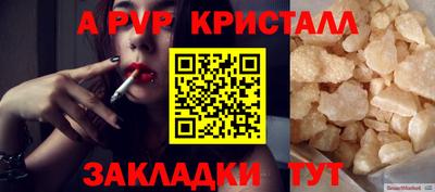 экстази Балаково