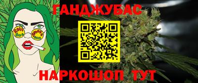 гашик Балахна
