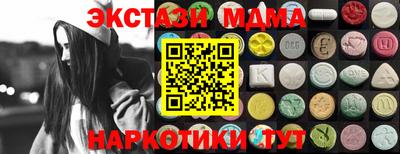 экстази Балаково