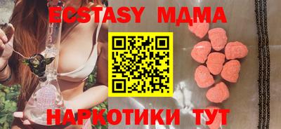 экстази Балаково