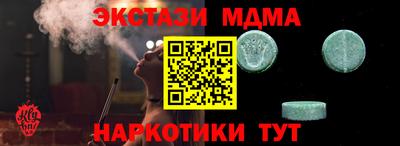 COCAINE Абакан