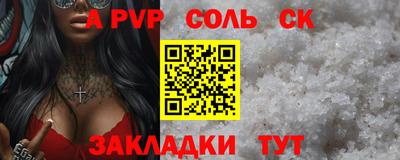 прущая мука Балашиха