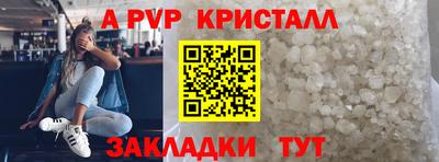 кокаин перу Апшеронск