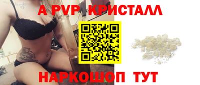 прущая мука Балашиха