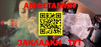 экстази Балаково
