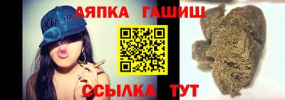 гашик Балахна