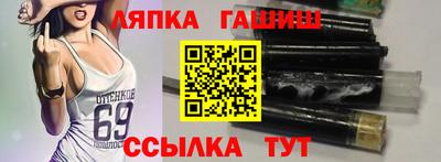 кокаин перу Апшеронск