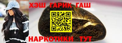 гашик Балахна