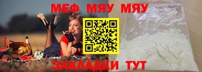 альфа пвп VHQ Аргун