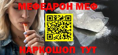 прущая мука Балашиха