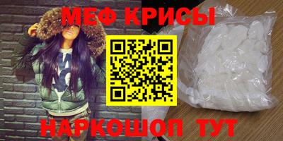экстази Балаково