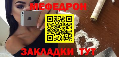 экстази Балаково