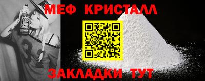 прущая мука Балашиха