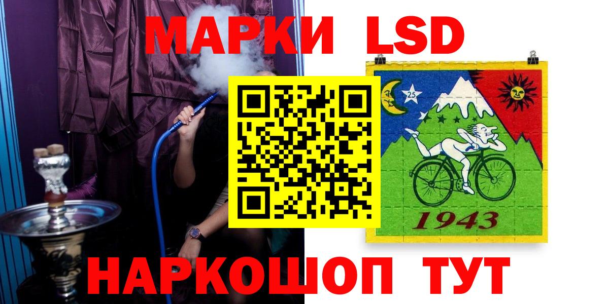 LSD-25 экстази ecstasy  Вход с VPN  Беслан  Лсд 25 экстази ecstasy 