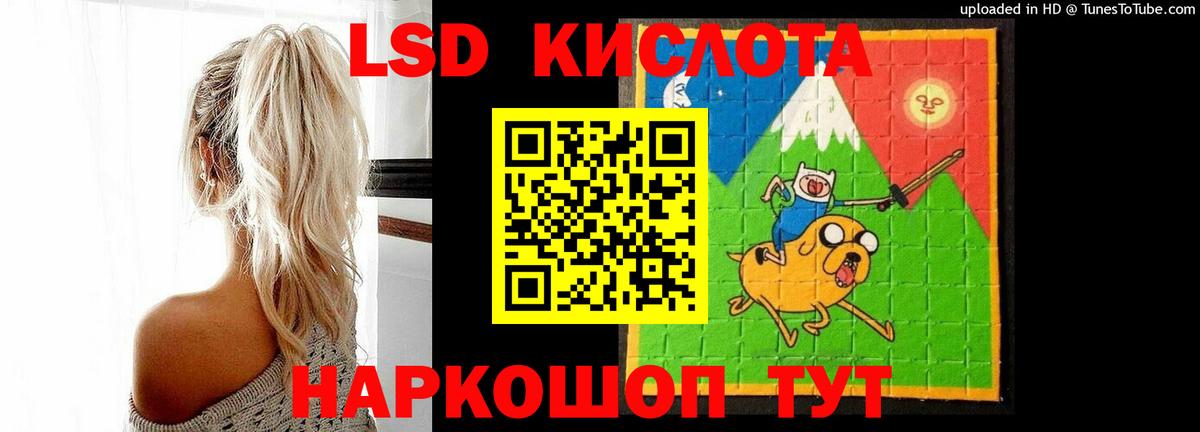 МЕФ  Вход с VPN  КОКАИН  LSD-25  Мефедрон   Гашиш  NBOMe  Беслан  Конопля  ЭКСТАЗИ  Метамфетамин 
