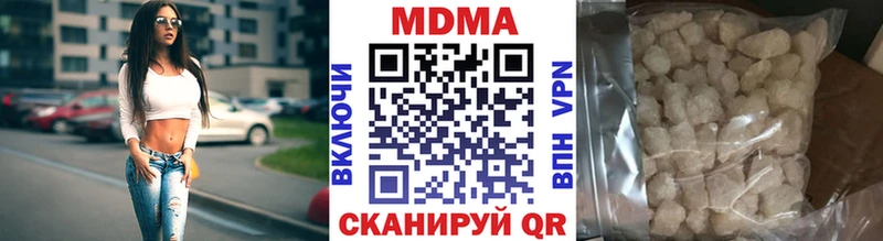 МДМА crystal  кракен онион  Беслан 