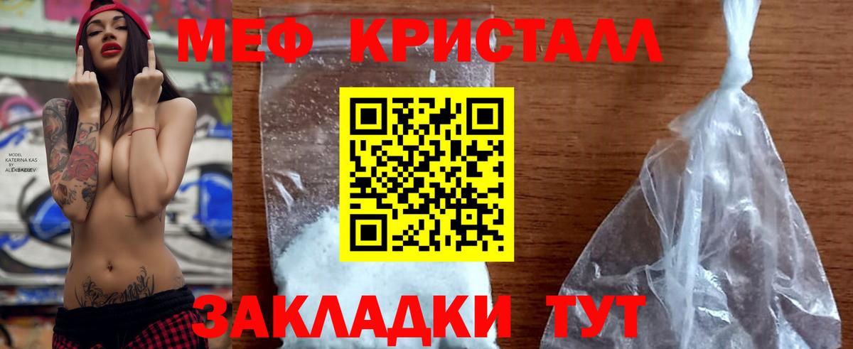 МЕФ мука Беслан
