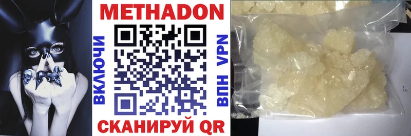 блэк спрут ONION  Беслан  Метадон кристалл 