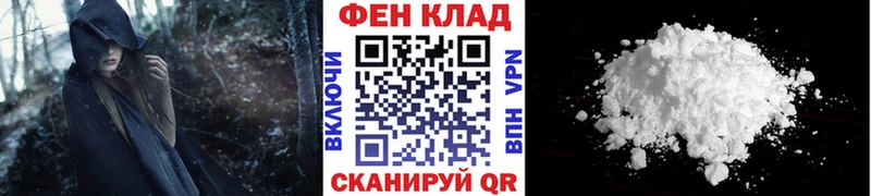 МЕТАМФЕТАМИН мет  Беслан 
