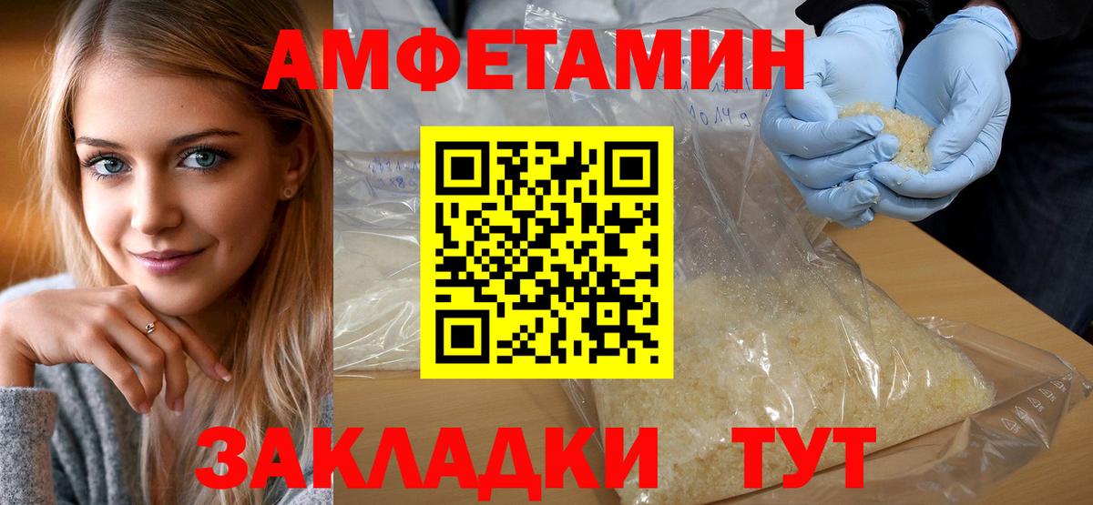 Беслан  Метамфетамин Methamphetamine  Метамфетамин Methamphetamine  Вход с VPN 