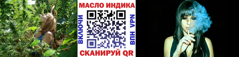 Дистиллят ТГК гашишное масло  Беслан 