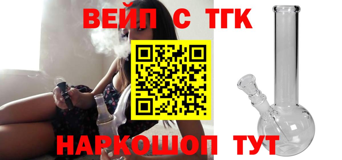 Дистиллят ТГК концентрат Беслан