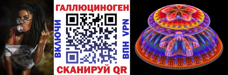 omg ссылки  Беслан  Псилоцибиновые грибы Cubensis 