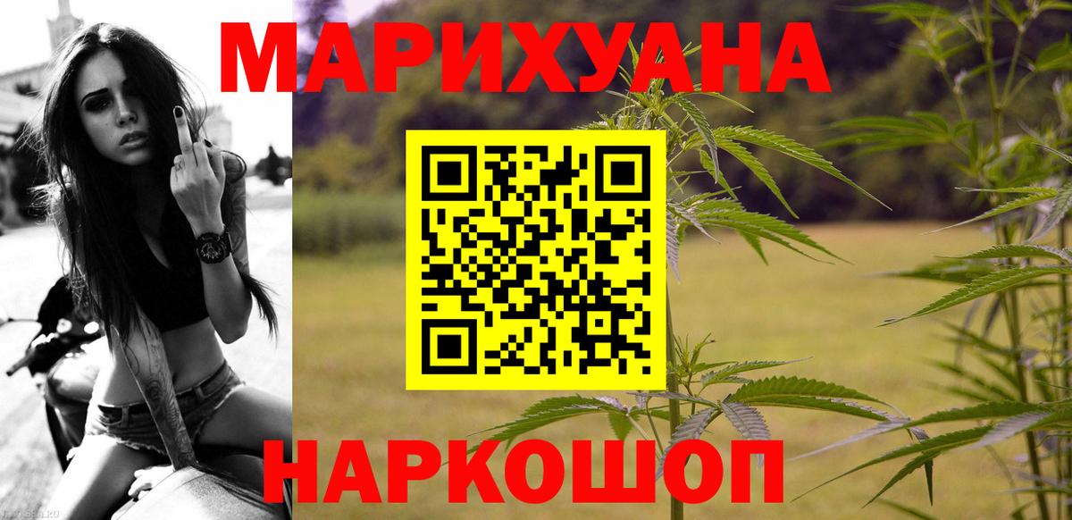 Бошки марихуана гибрид  Бошки марихуана White Widow  Беслан  Бошки марихуана ГИДРОПОН  Канабис тримм  Вход с VPN 